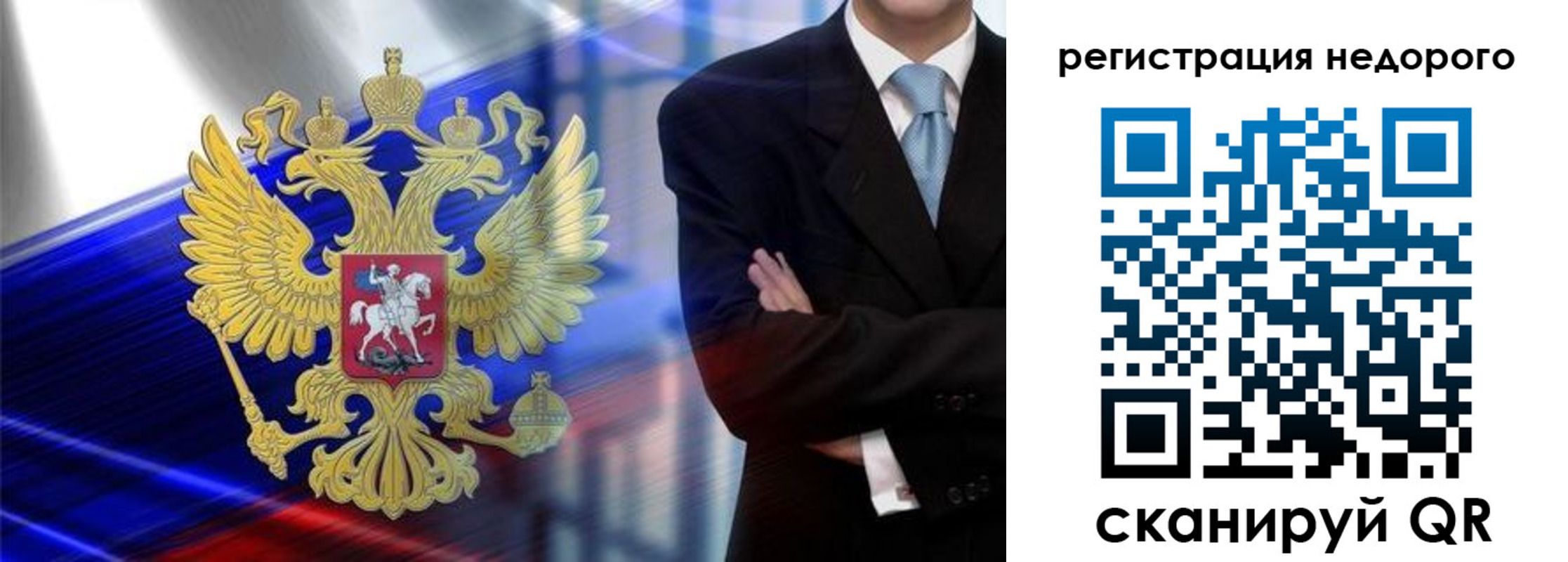 временная регистрация в квартире в Охе